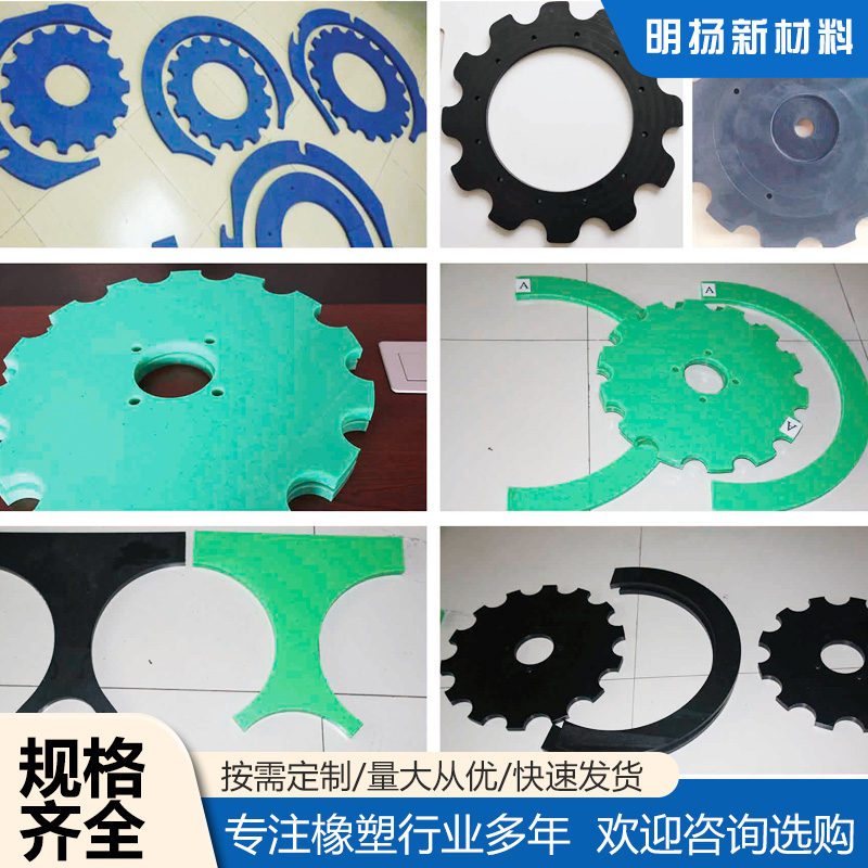 傳動(dòng)星輪、旋蓋星輪、進(jìn)瓶星輪、撥瓶輪、護(hù)板采用超高分子量聚乙